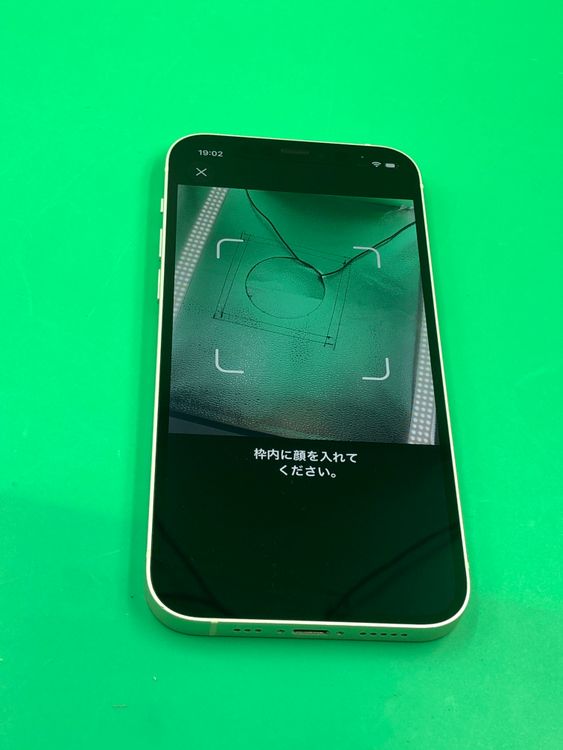 �������ʡ� ������ iPhone 12 128GB ��������100% docomo ��