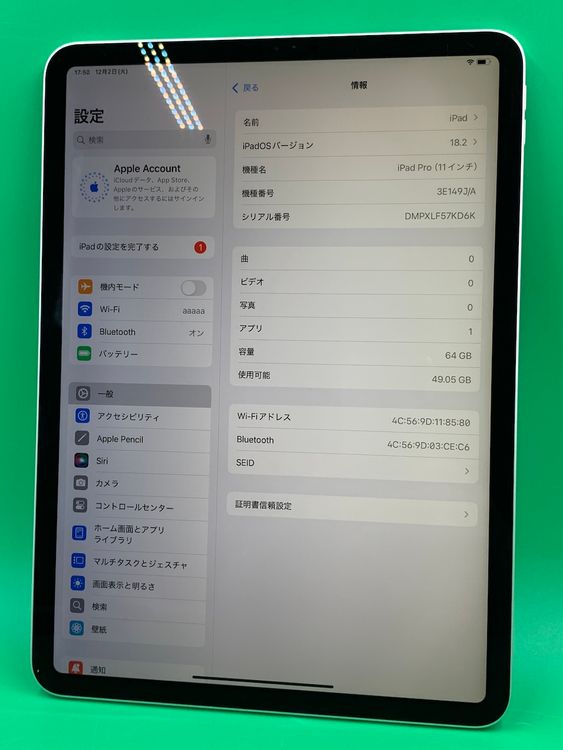 ���������� iPad Pro 11����� ��1���� Wi-Fi 64GB ����С�