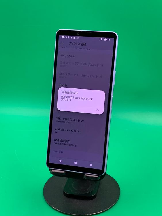  Xperia 10 V 128GB ٥ SIMե꡼ KDDI 