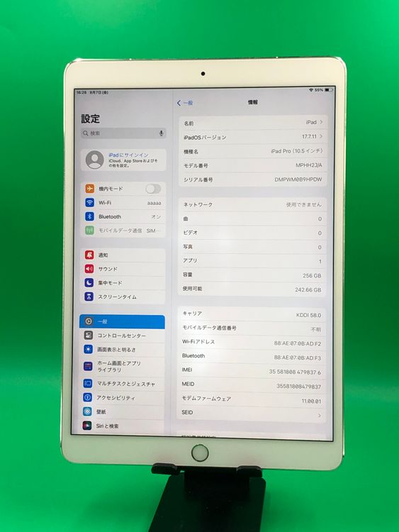 ������ iPad Pro 10.5����� Cellular 256GB ����С� SIM�ե꡼