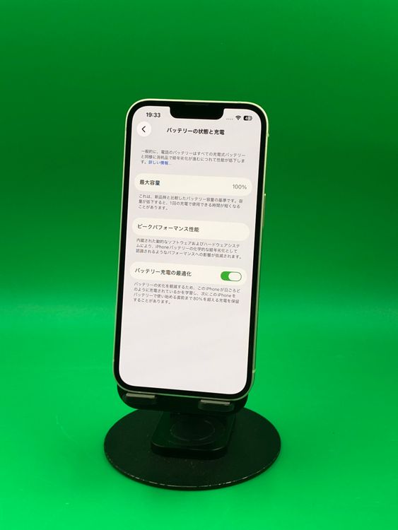 �����礤���� iPhone 13 256GB SIM�ե꡼ ��������100%  au ��