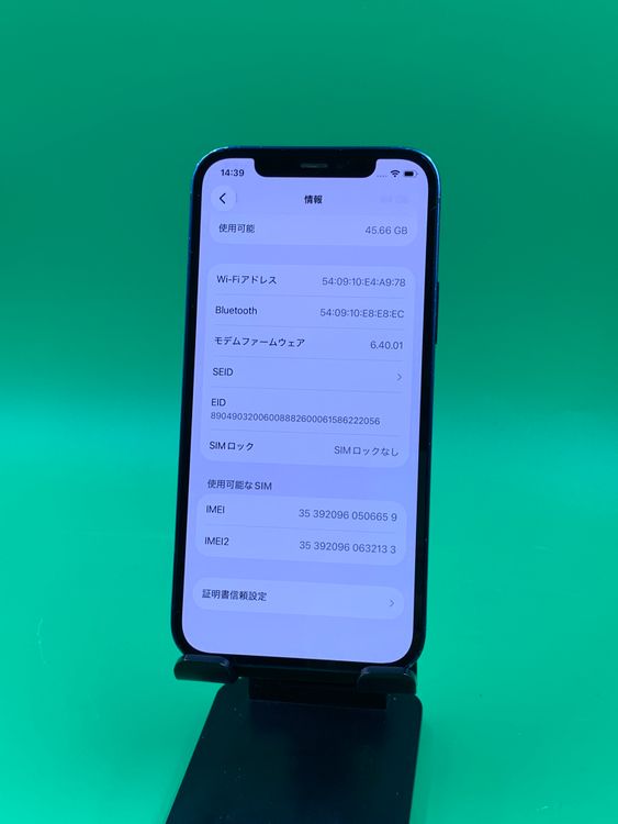 ���Хåƥ꡼���� iPhone 12 64GB SIM�ե꡼ ��������100% Softbank ��