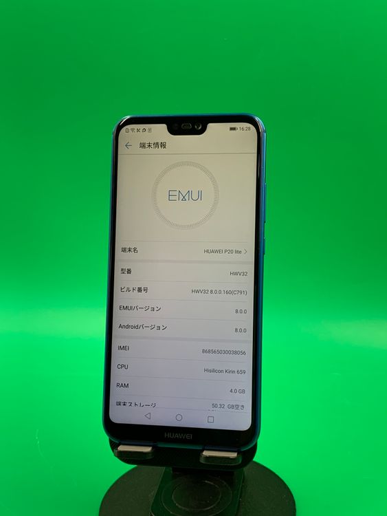 ���������� HUAWEI P20 lite 64GB  ���饤��֥롼 SIM�ե꡼ KDDI ��