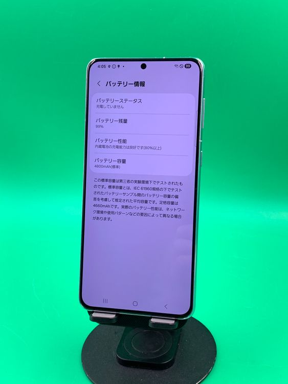 �����ʡ��Хåƥ꡼���� Galaxy S21+ 5G 256GB �ե���ȥॷ��С�