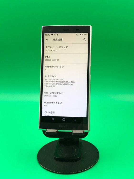 ������ URBANO V04 64GB SIM�ե꡼ ���������ɹ� �ʰ�SIM�� au ��