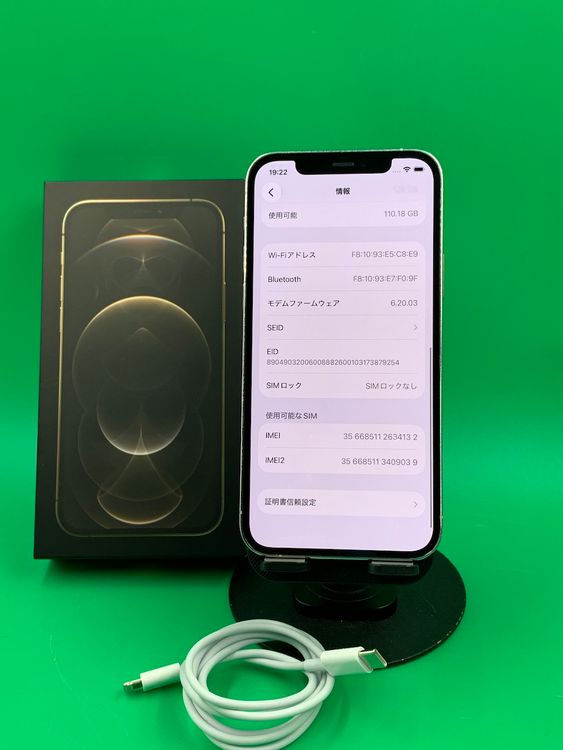 ���ѥͥ롦�Хåƥ꡼���� iPhone 12 Pro 128GB ����С� SoftBank ��