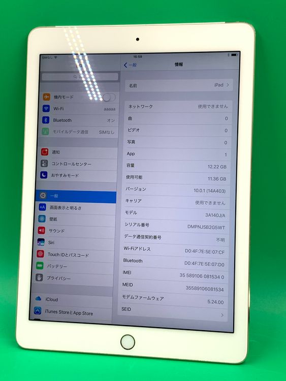 ��������� iPad Air ��2���� Wi-Fi+Cellular SIM�� ����Ǥ���