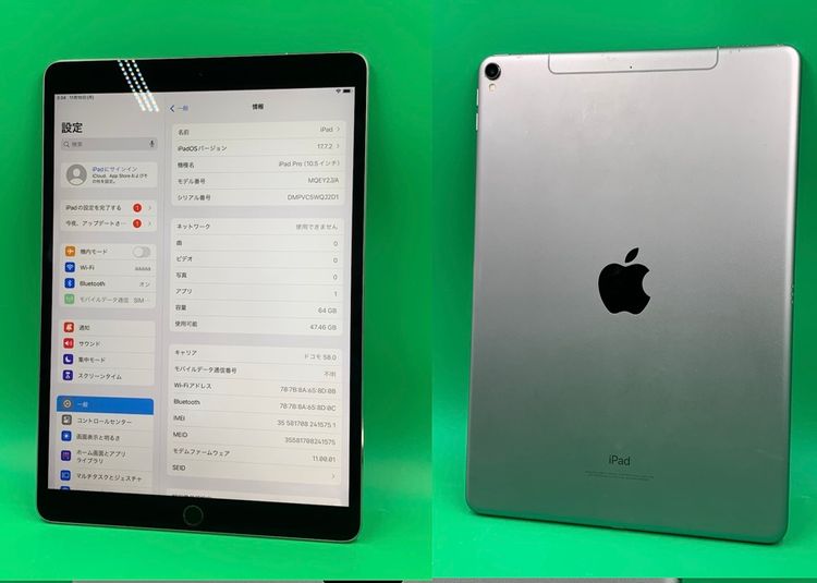  iPad Pro 10.5 Wi-Fi+Cellular 64GB ڡ쥤