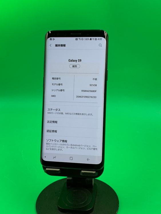 ���Хåƥ꡼���� Galaxy S9 64GB �����˥��॰�졼 KDDI ��