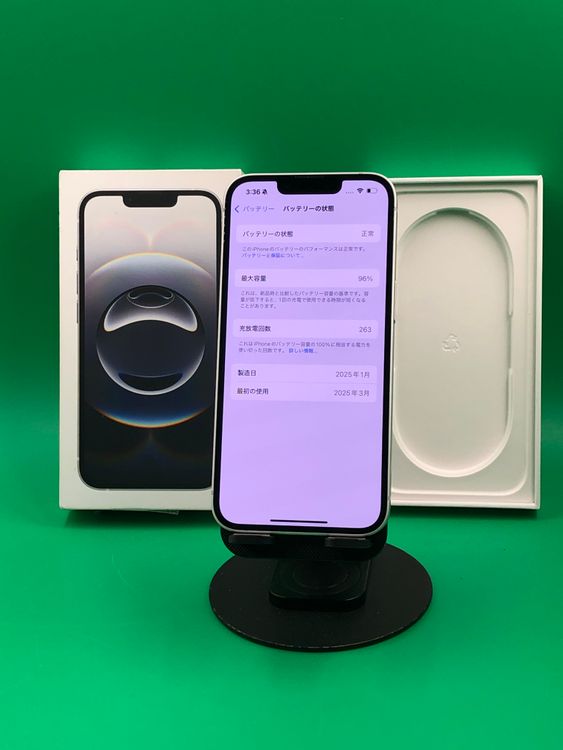 ������ iPhone 16e 128GB �ۥ磻�� SIM�ե꡼ ��������96%  docomo ��