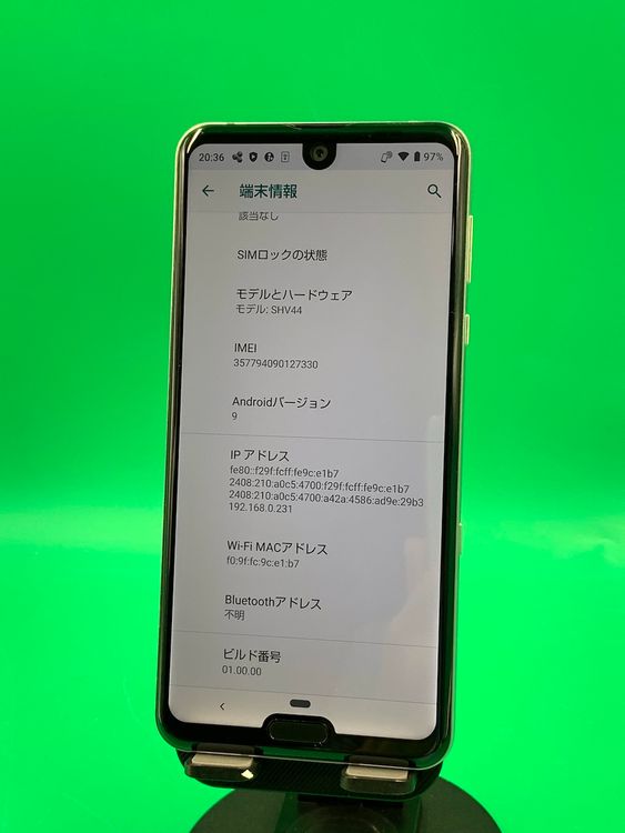 ���������� AQUOS R3 128GB �ץ���ʥۥ磻��  KDDI ��