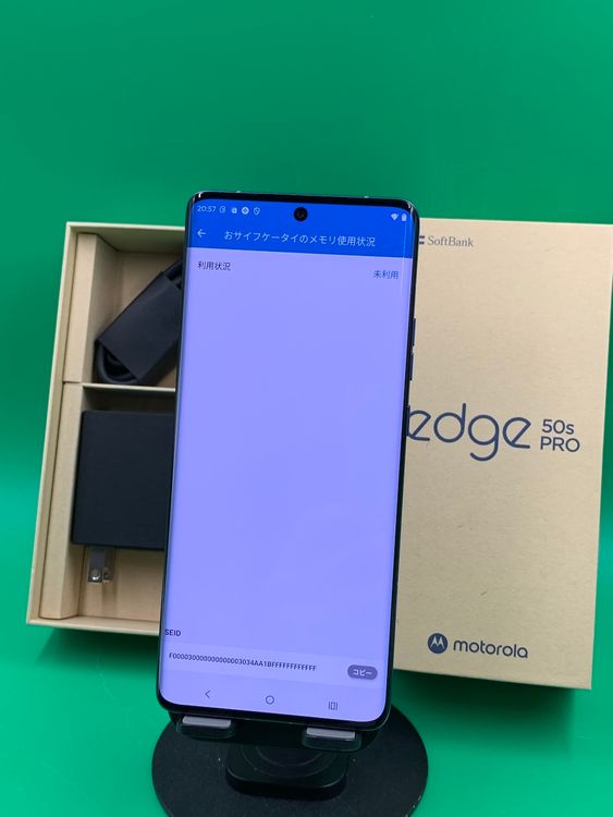 Ʊ Motorola edge 50s pro 256GB 奯٥