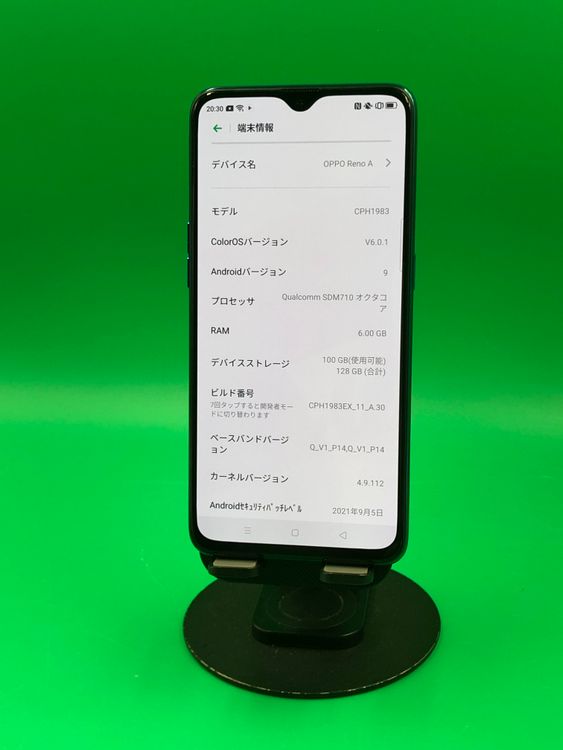 ���Хåƥ꡼���� OPPO Reno A 128GB SIM�ե꡼ ��ŷ��Х��� ��