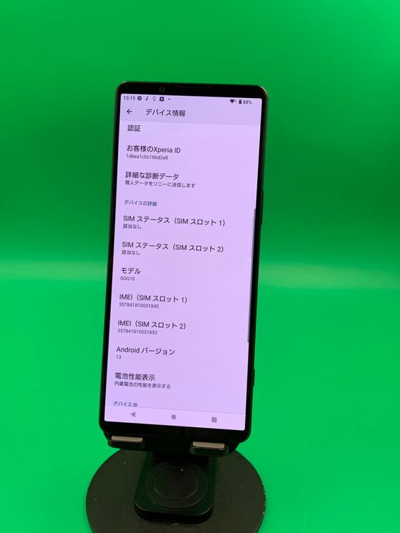 ������ Xperia 1 V 256GB �֥�å� SIM�ե꡼ ���������ɹ� KDDI ��