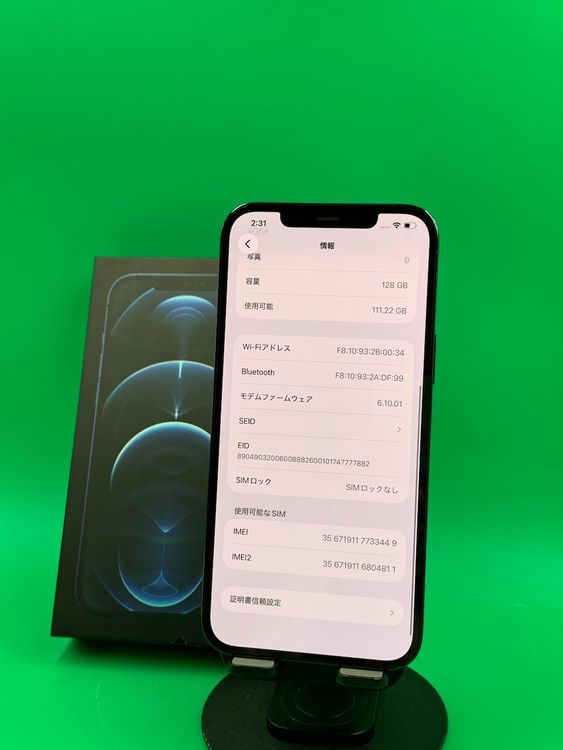  iPhone 12 Pro Max 128GB ѥեå֥롼  KDDI 