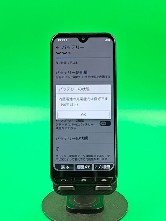 ������ ���󤿤󥹥ޥ� 3 64GB ���꡼�� ���������ɹ� Softbank ��