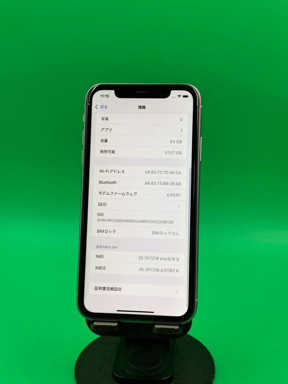 �����礤���� iPhone 11 64GB �ѡ��ץ� SIM�ե꡼ ��������84%