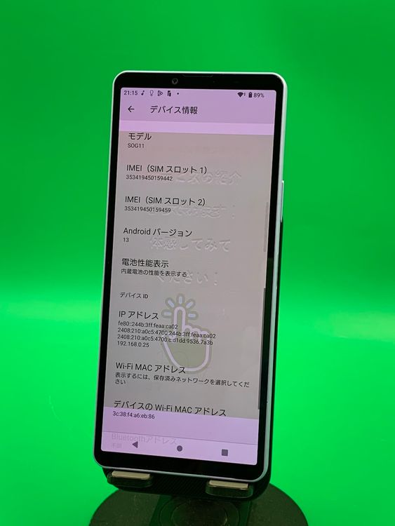  Xperia 10 V 128GB ٥ SIMե꡼ KDDI 