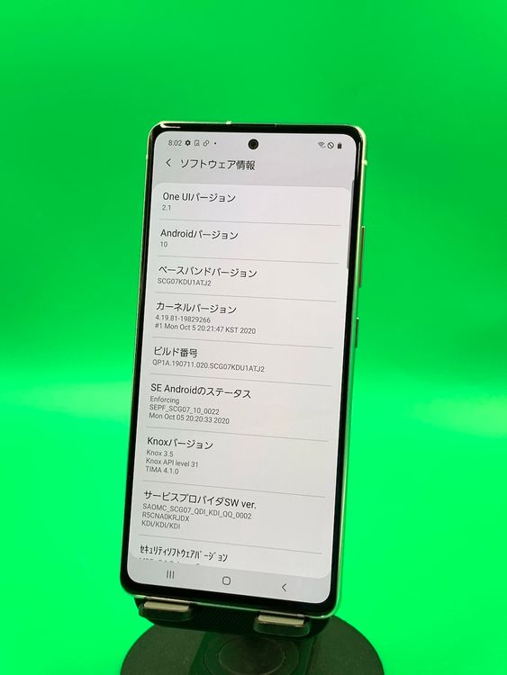  Galaxy A51 5G 128GB ץꥺ ֥å ۥ磻  KDDI 