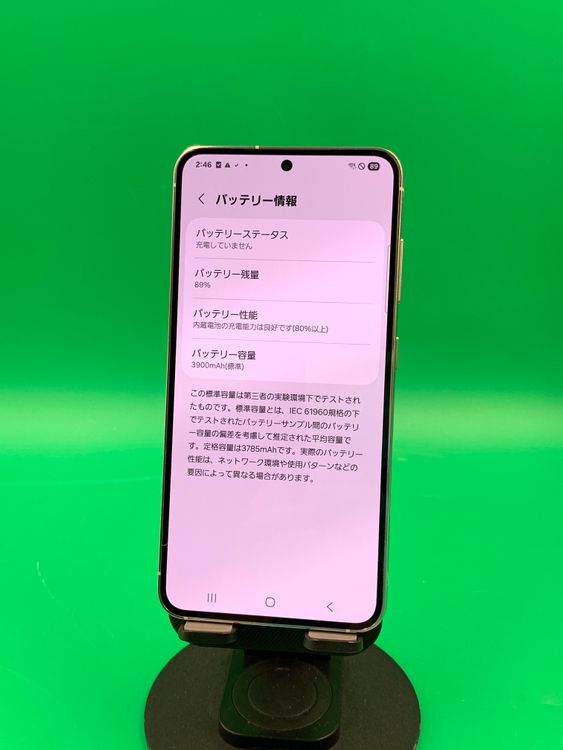 ������ Galaxy S23 256GB ���꡼�� SIM�ե꡼KDDI �� H2