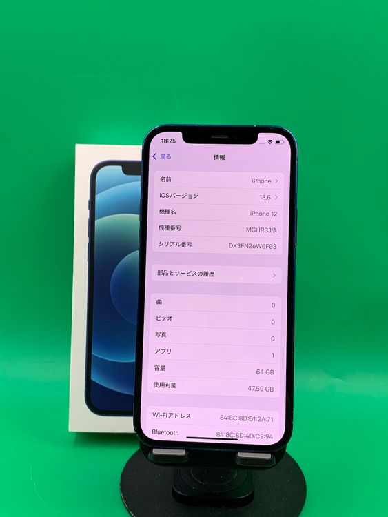 Хåƥ꡼ iPhone 12 64GB SIMե꡼ ʰSIM Softbank 