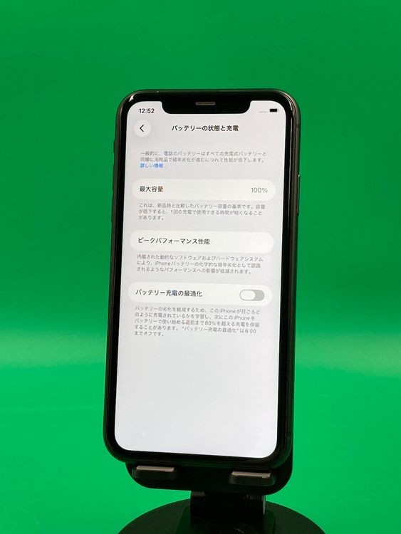 ���Хåƥ꡼���� iPhone 11 128GB �֥�å� SoftBank ��