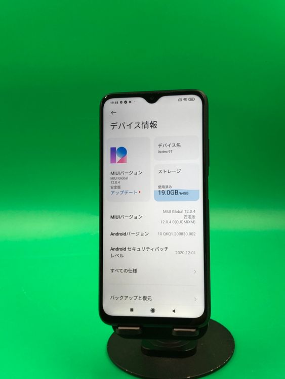 �����礤���� Redmi 9T 64GB �֥�å� SIM�ե꡼ ���������ɹ�