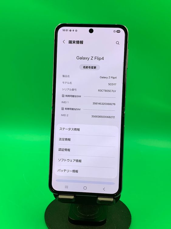  Galaxy Z Flip4 128GB ѡץ SIMե꡼ KDDI 