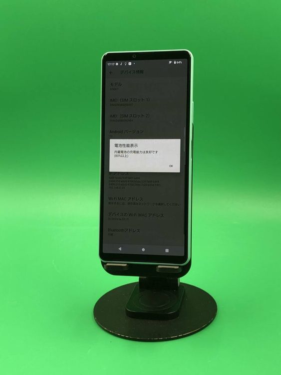 ������ Xperia 10 IV 128GB SIM�ե꡼ ���������ɹ� au ��