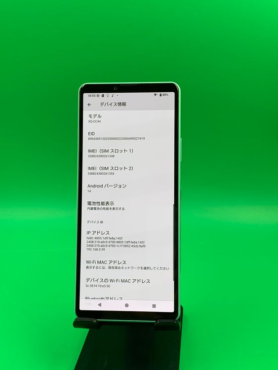 �����礤���� Xperia 10 IV 128GB �ߥ�� SIM�ե꡼ ���������ɹ�