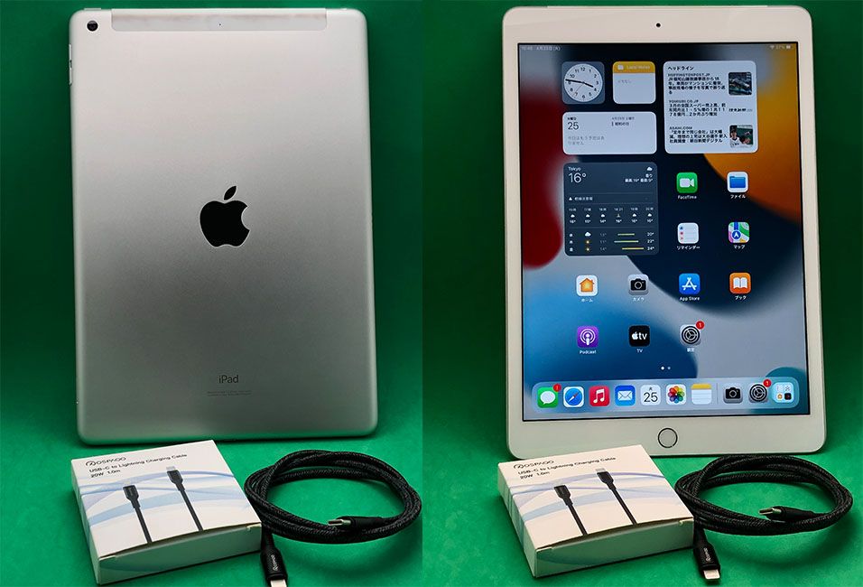 ムスビー｜iPad 第8世代 Wi-Fi+Cellular 32GB KDDI SIMフリー 