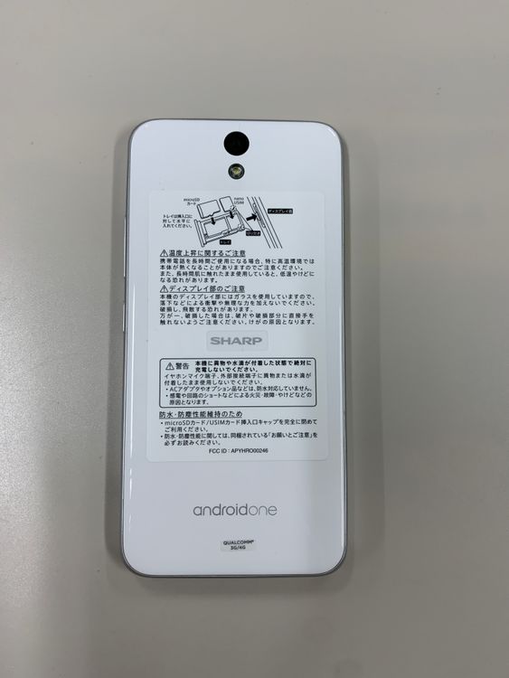 ������Ʊ�� Android One S1 SHARP 8GB  SoftBank �� �ۥ磻��
