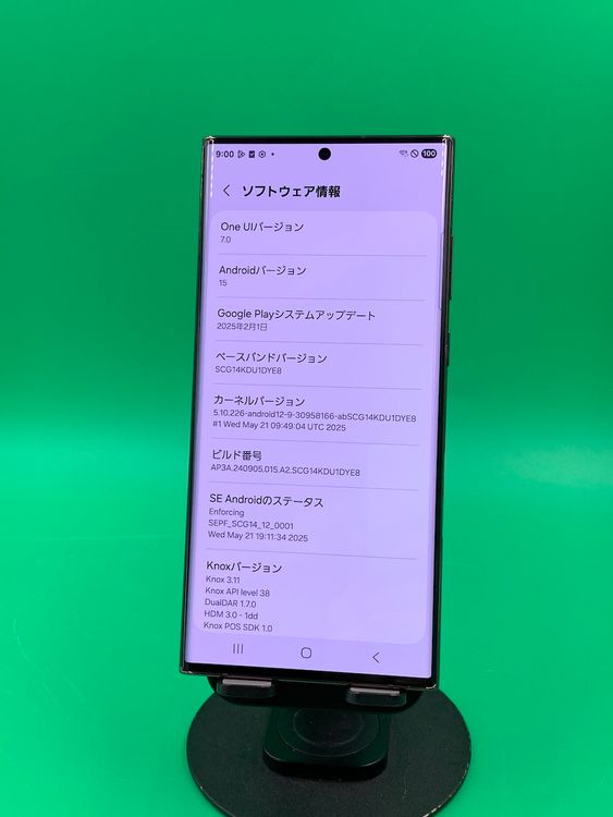 �����ʡ��Хåƥ꡼���� Galaxy S22 Ultra 256GB �С������ KDDI ��