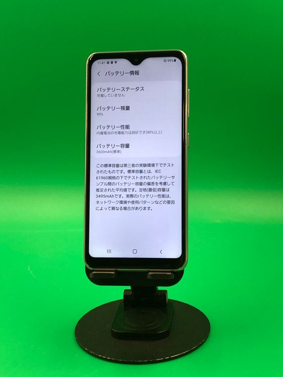 ������ Galaxy A21 �ۥ磻�� SIM�ե꡼ ���������ɹ�  au ��