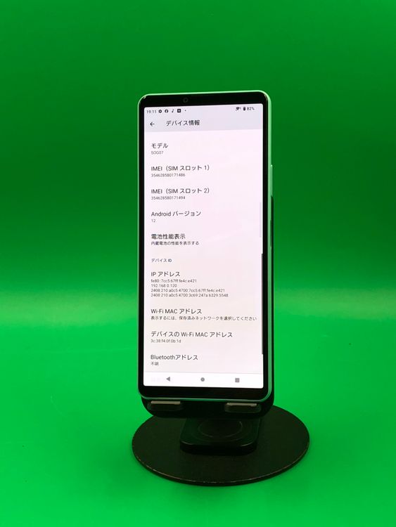 ���������� Xperia 10 IV 128GB �ߥ�� SIM�ե꡼ ���������ɹ� au ��