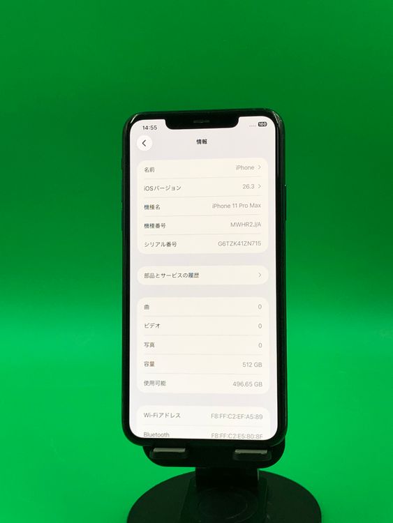 ���Хåƥ꡼���� iPhone 11 Pro Max 512GB �ߥåɥʥ��ȥ��꡼��