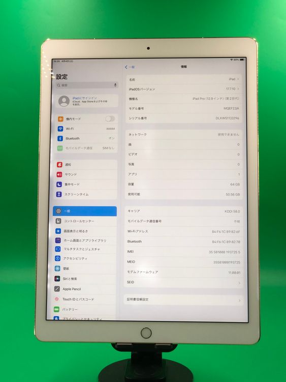 ���������� iPad Pro 12.9����� ��2���� Wi-Fi+Cellular 64GB H2