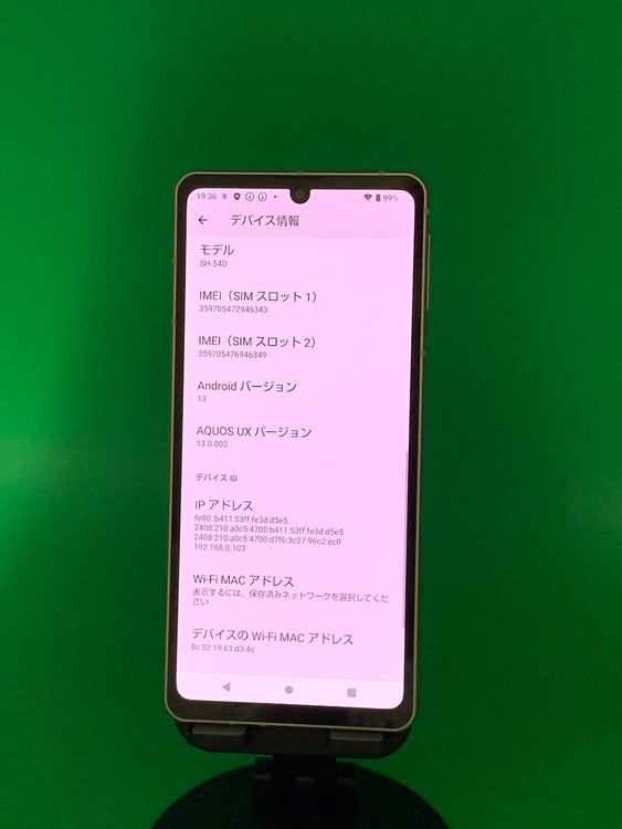 ������ AQUOS sense8 128GB �饤�ȥ��åѡ� SIM�ե꡼