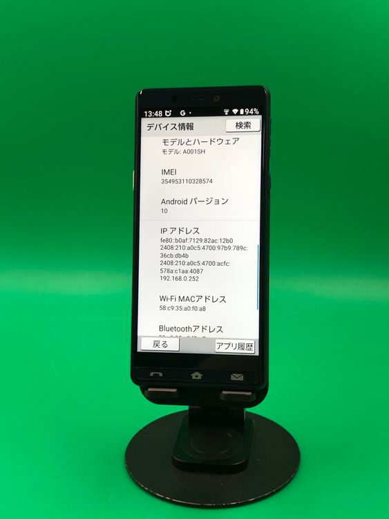 ������ ����ץ륹�ޥ�5 32GB �ͥ��ӡ��֥롼  SIM�ե꡼ SoftBank ��