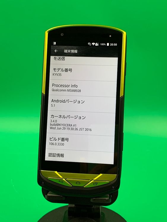 ������ TORQUE G02 16GB ���꡼�� SIM�ե꡼ �ʰ�SIM�� KDDI ��