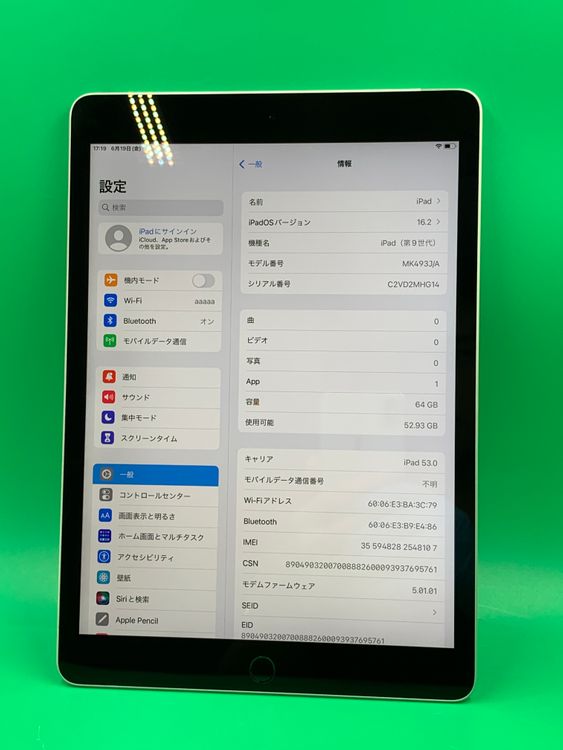 �����礤���� iPad ��9���� Wi-Fi+Cellular 64GB SIM�ե꡼
