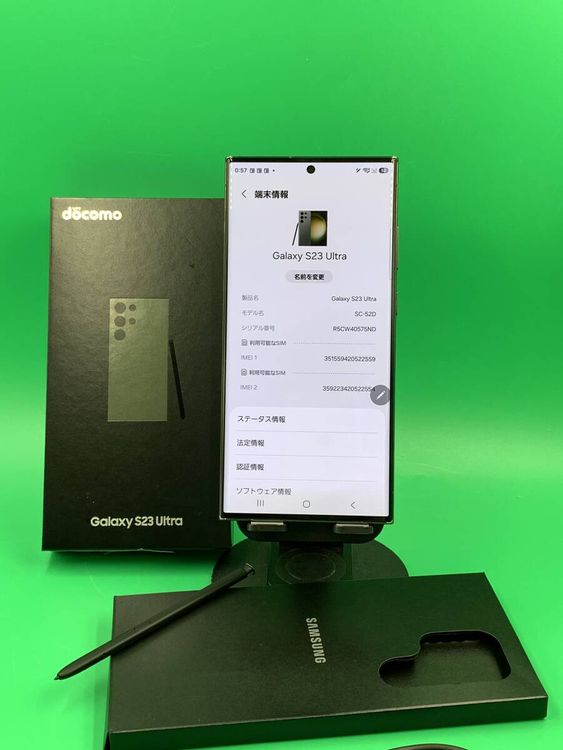 �������� Galaxy S23 Ultra 256GB SIM�ե꡼ docomo �� H2