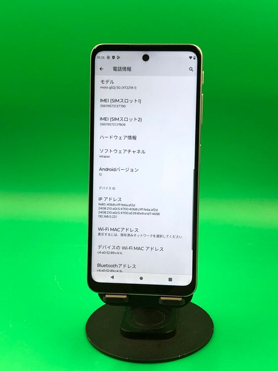 �����ʡ� ������ moto g52j 5G 128GB SIM�ե꡼ ���������ɹ� H2