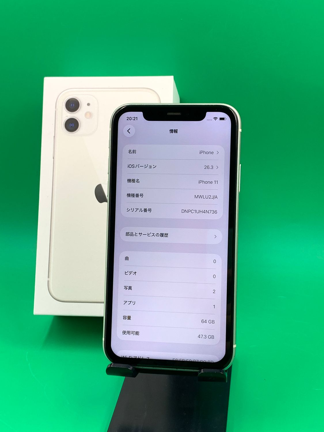 ムスビー｜☆液晶パネル新品 iPhone 11 64GB ホワイト SIMフリー 最大 