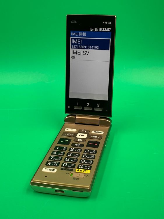 ������ ���󤿤󥱡����� 4GB �����ѥ󥴡���� �ʰ�SIM��  KDDI ��