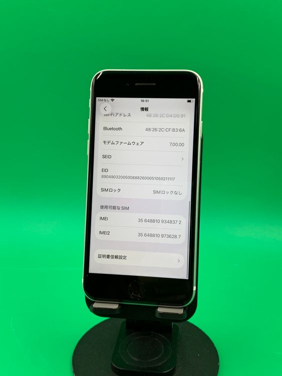 ���������� iPhone SE ��2���� 64GB SIM�ե꡼ �ʰ�SIM�� docomo ��