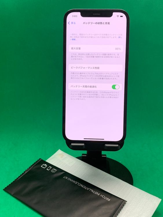 ムスビー｜iPhone 12 Pro 128GB SIMフリー 最大容量86% docomo ○ 赤 
