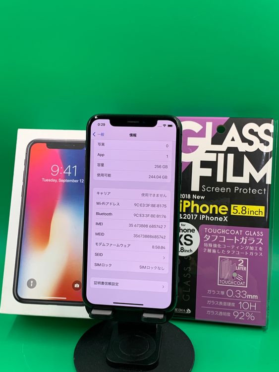 ���Хåƥ꡼���� iPhone X 256GB ���ڡ������졼 Softbank ��