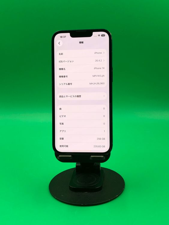 ���Хåƥ꡼���� iPhone 14 256GB SIM�ե꡼ docomo ��