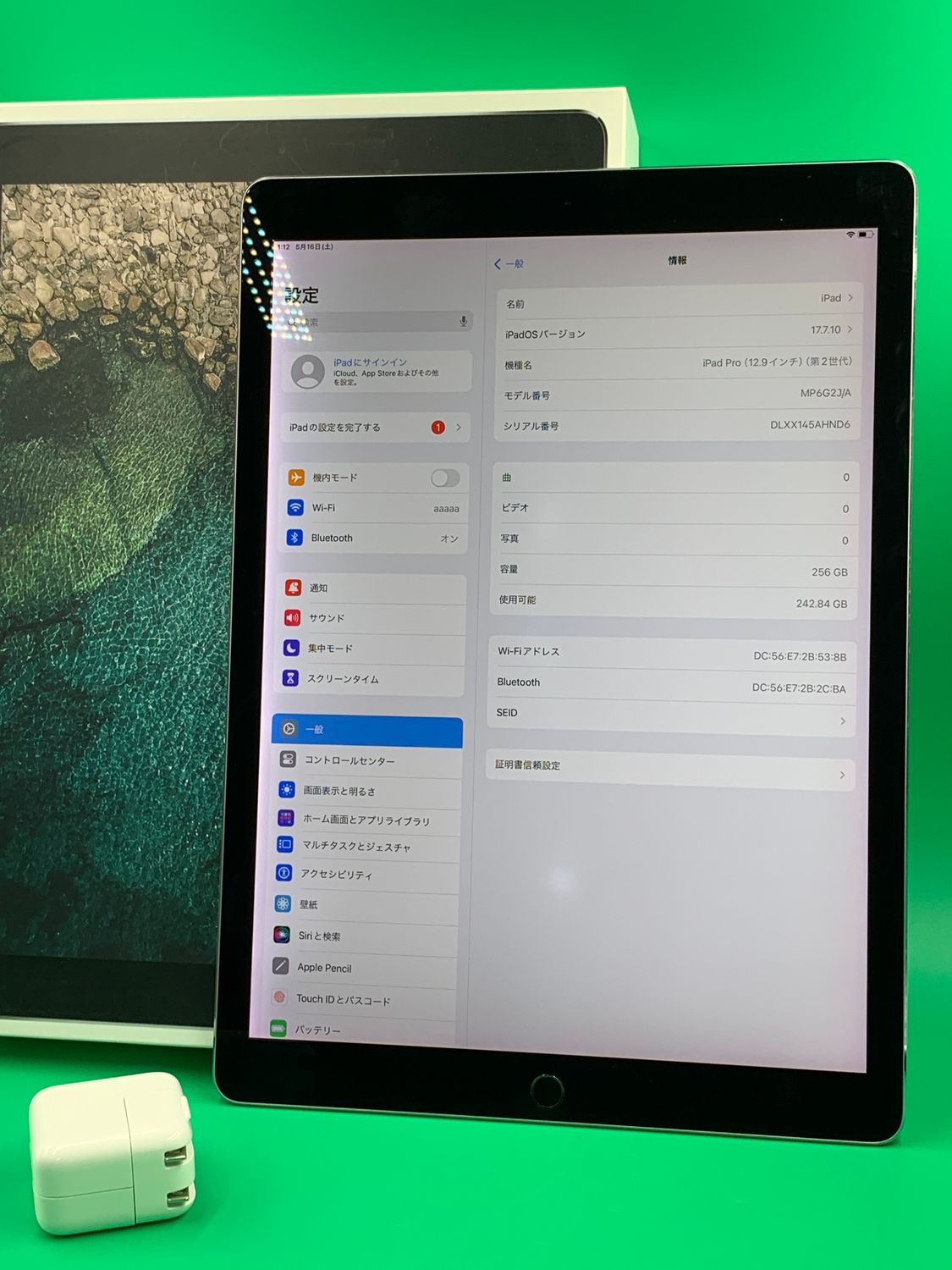 ムスビー｜☆美品 iPad Pro 12.9 第2世代 Wi-Fi 256GB スペースグレー 